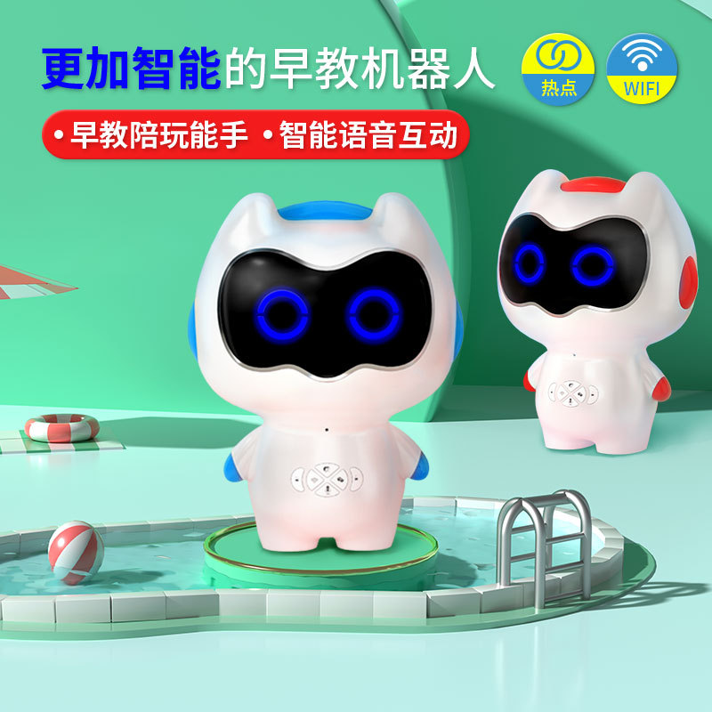 AIインテリジェントマシン、幼児向け早期教育マシン、童謡プレ - Baby Nursery Rhymes のレビューと価格