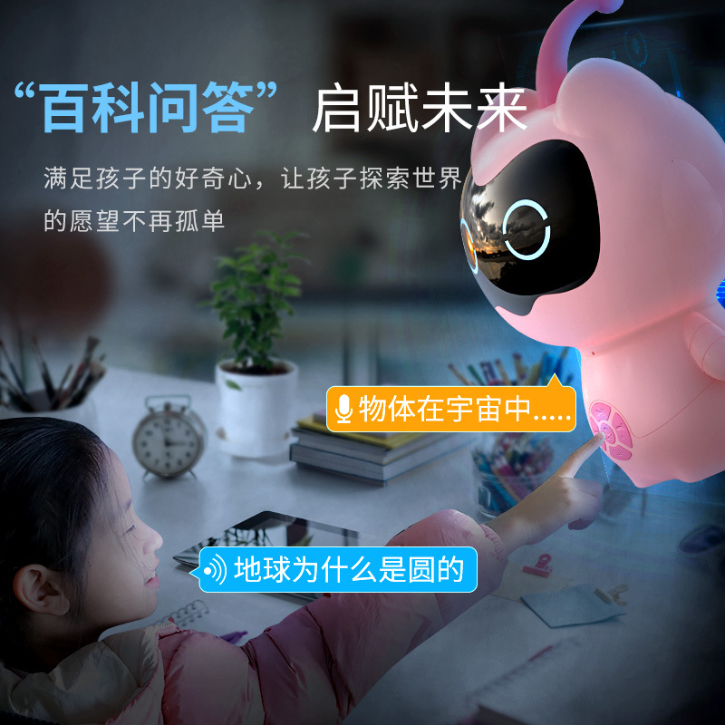 AIインテリジェントマシン、幼児向け早期教育マシン、童謡プレ - Baby Nursery Rhymes のレビューと価格
