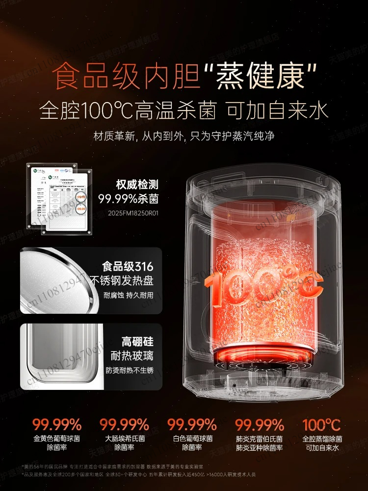 美的 SR-2R50Z 熱蒸発式加湿器、温水蒸気ミスト 10 - Baby Nursery Humidifier のレビューと価格