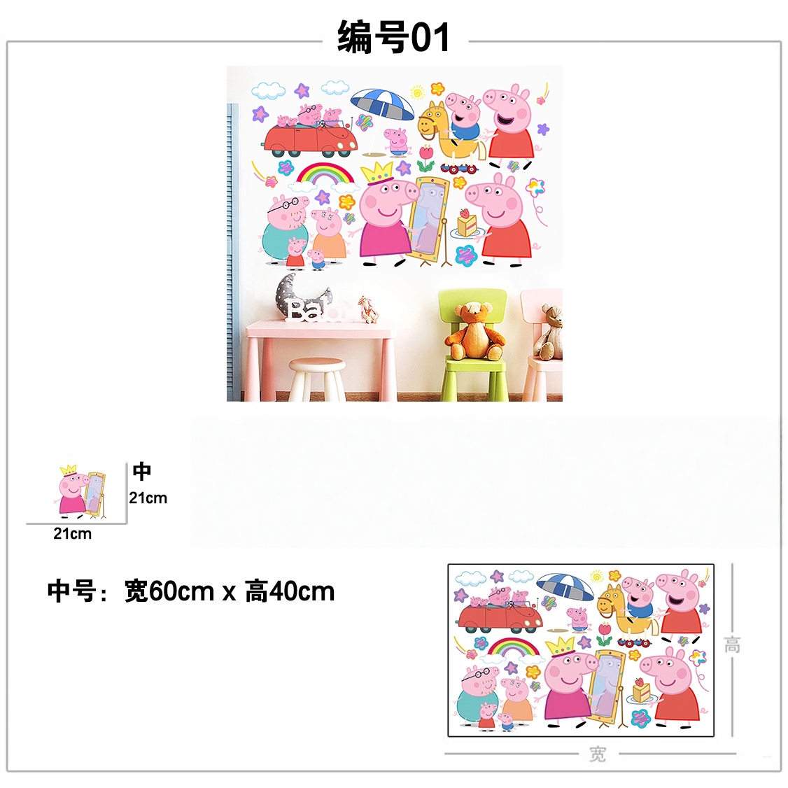 漫画ペッパピッグウォールステッカー子供部屋リビングルーム寝室 - Baby Nursery Wall Decals のレビューと価格