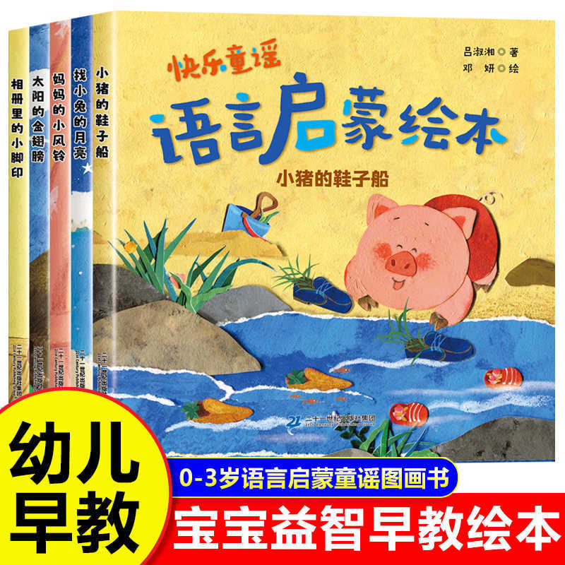赤ちゃん絵本：0歳から3歳の子供が話すことを学び、言語啓発、 - Baby Nursery Rhymes のレビューと価格