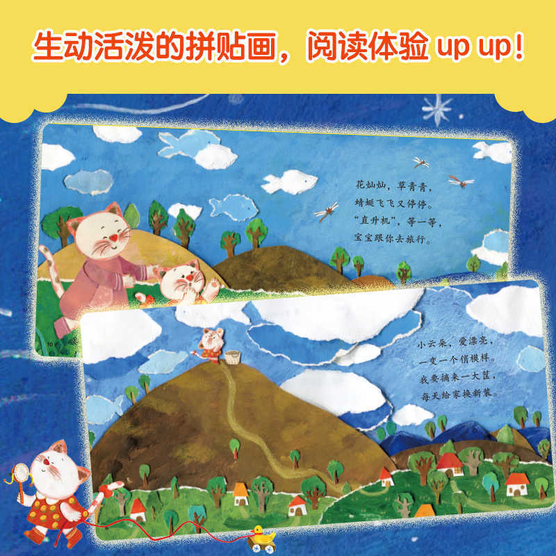 赤ちゃん絵本：0歳から3歳の子供が話すことを学び、言語啓発、 - Baby Nursery Rhymes のレビューと価格