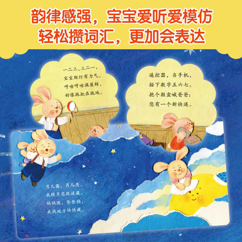 赤ちゃん絵本：0歳から3歳の子供が話すことを学び、言語啓発、 - Baby Nursery Rhymes のレビューと価格