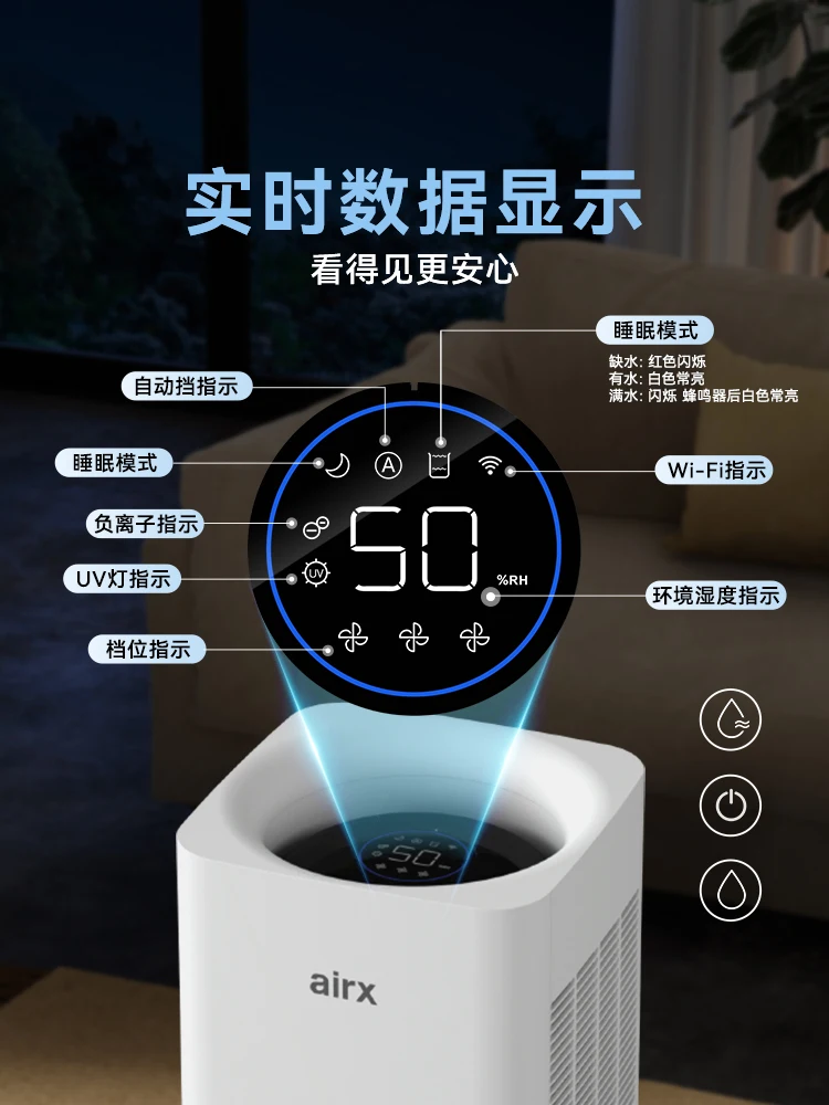 220V airx 加湿器 ミストなし 静か 寝室用 クール - Baby Nursery Humidifier のレビューと価格
