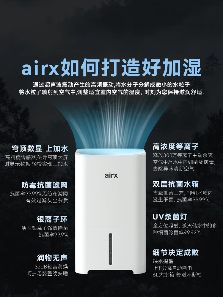 220V airx 加湿器 ミストなし 静か 寝室用 クール - Baby Nursery Humidifier のレビューと価格