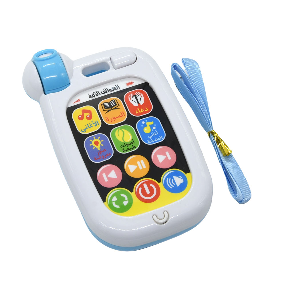 アラビア語なだめるおもちゃ電話スマートフォン Duaa 童謡 - Baby Nursery Rhymes のレビューと価格