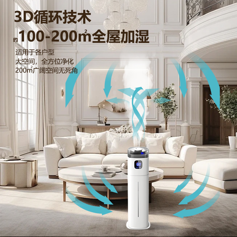 220V Chigo フロア加湿器スマートホームサイレント大 - Baby Nursery Humidifier のレビューと価格